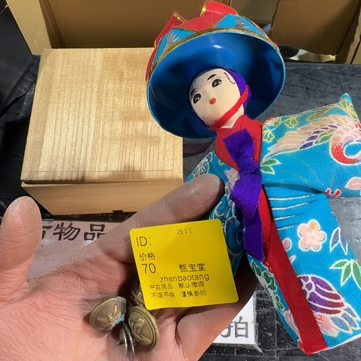 芹***芹木手工艺品中古神话