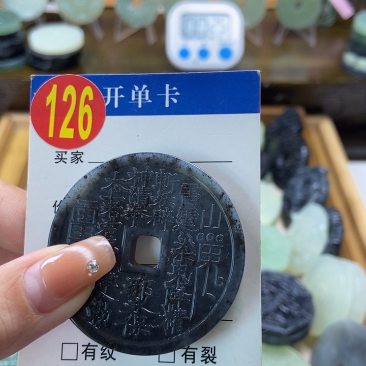 蛇纹石玉挂件未镶嵌逆*
