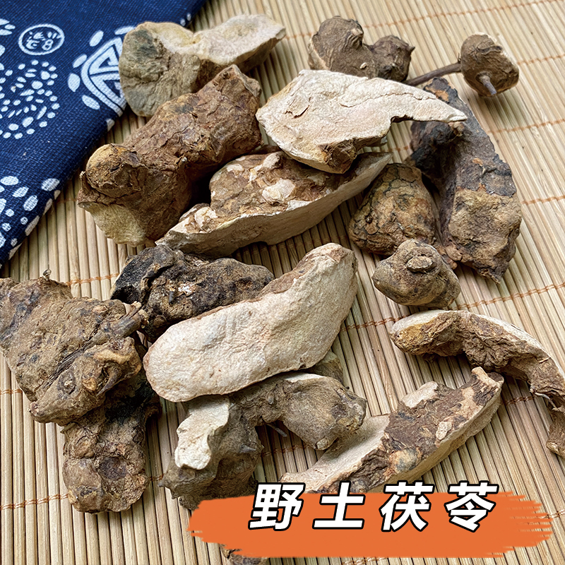 纯无硫大自然 土茯苓
