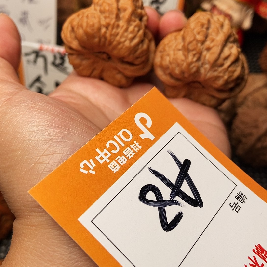 吊坠文玩核桃蛤蟆
