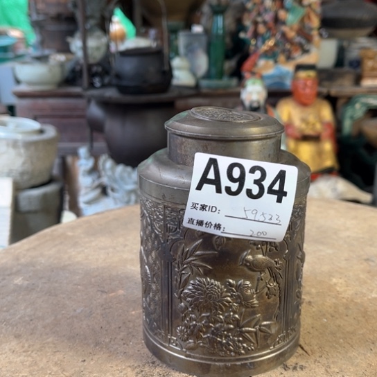 缸用****1明玉家的老物件