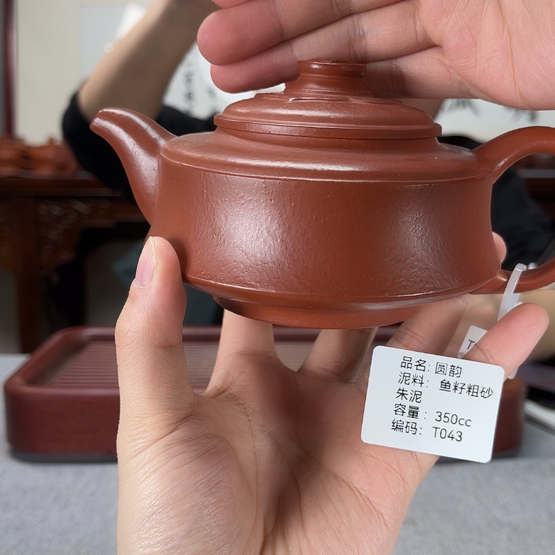 紫砂茶壶方圆紫砂