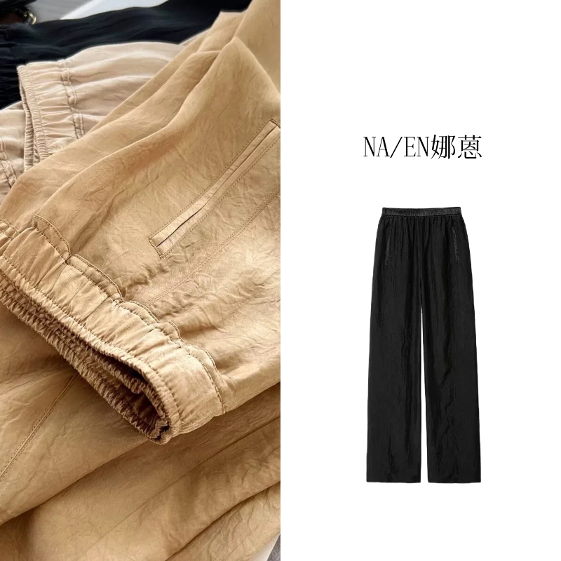 【NAEN娜蒽】一百醋酸裤老钱长裤高腰潮流休闲宽松舒适