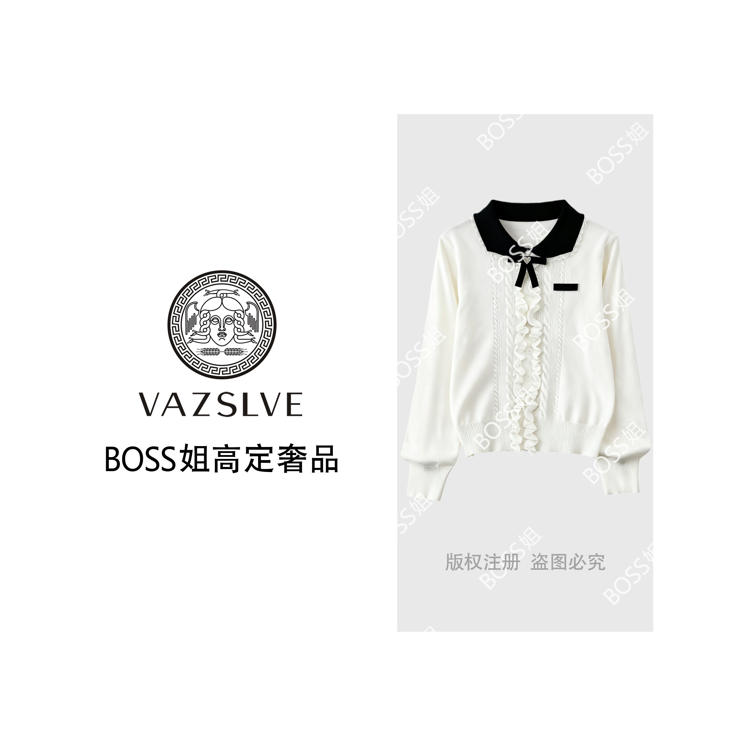 【VAZSLVE/全新奢品】捡漏 羊毛撞色polo领结针织毛衣msl1080