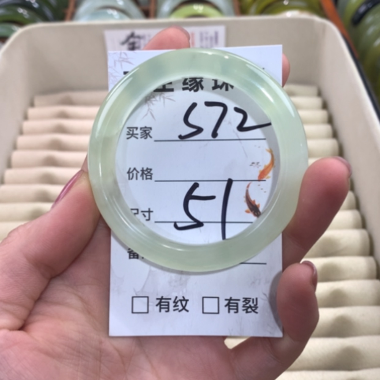 【闪购商品】合金蛇纹石玉手镯