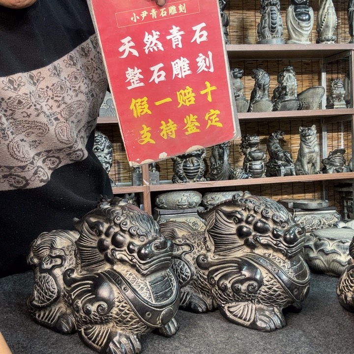 惜***媛石材天然青石雕刻