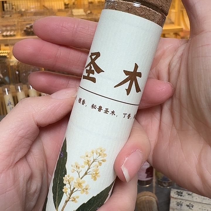 玲珑香阁闪购专用链接