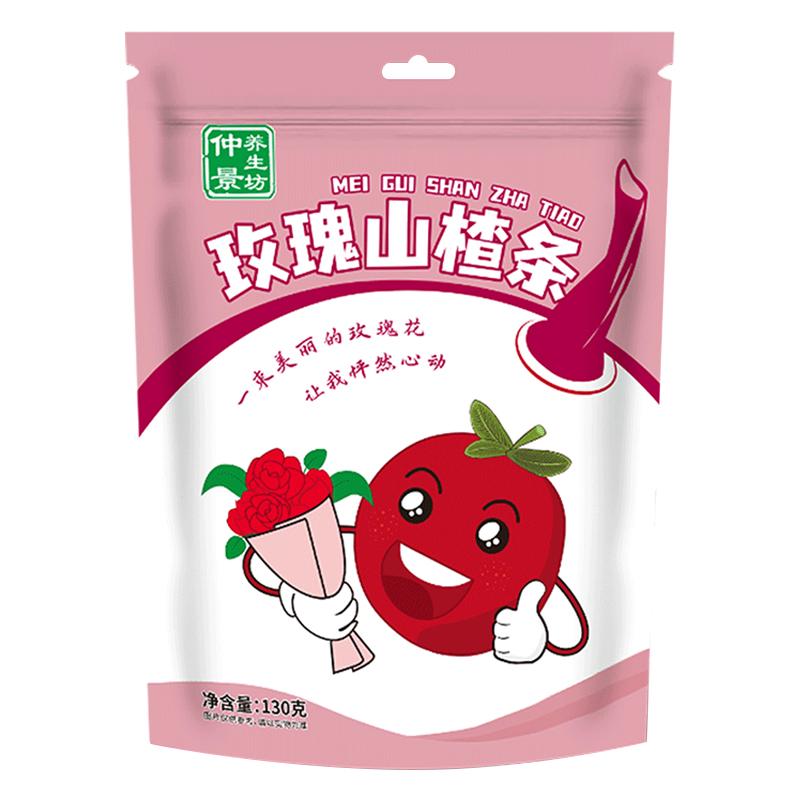 仲景养生坊玫瑰山楂条130g