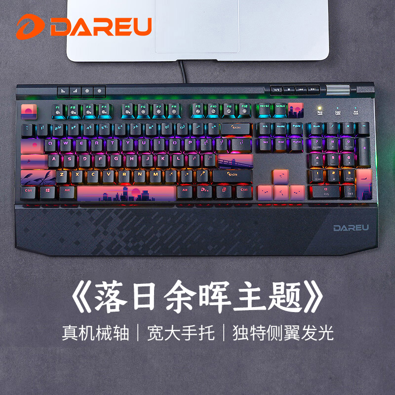 达尔优EK812落日余晖机械键盘台式电脑游戏办公网吧青红茶轴104键