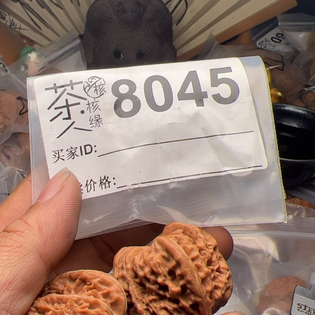 【闪购商品】文玩核桃吊坠今天
