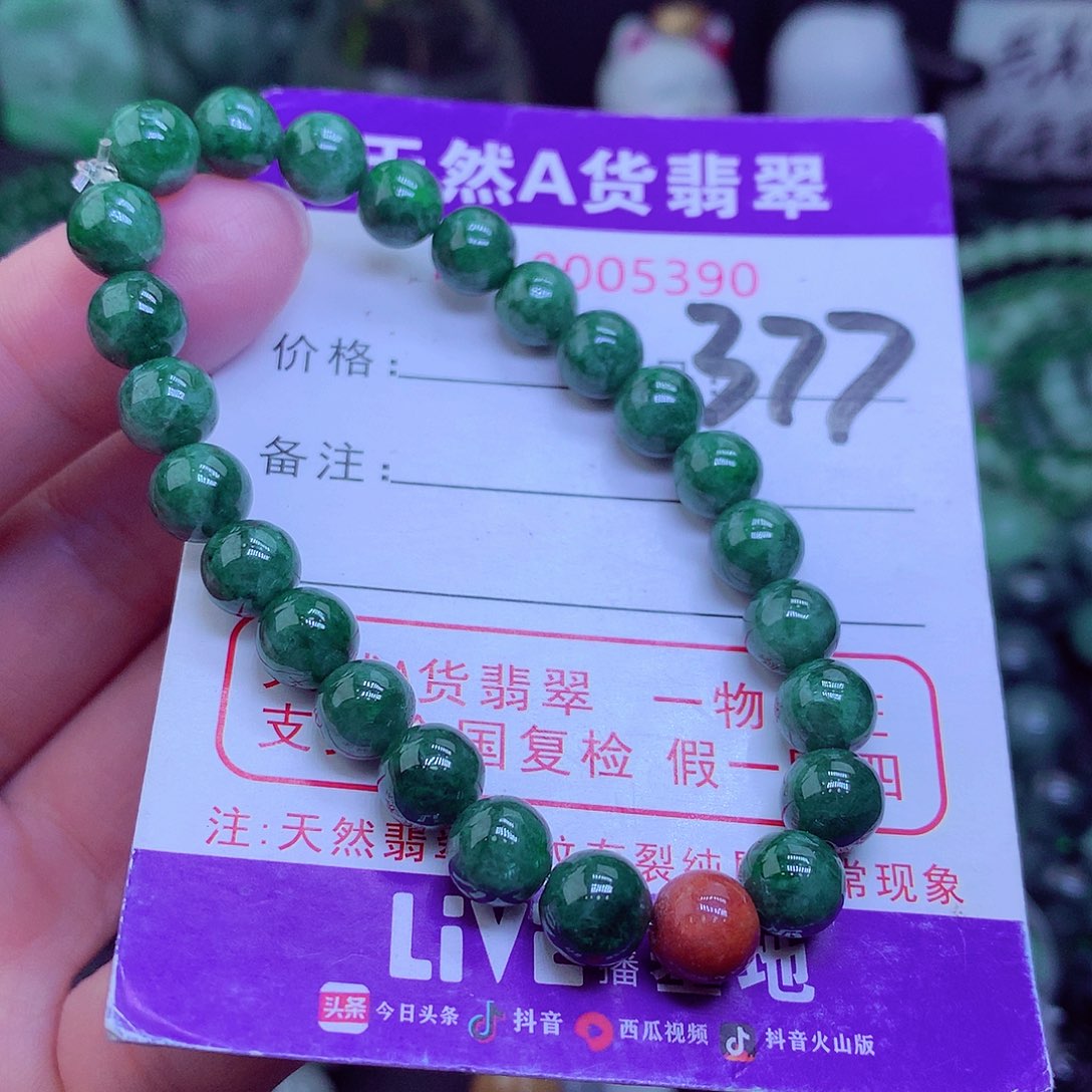 【闪购商品】翡翠毛衣链未镶嵌