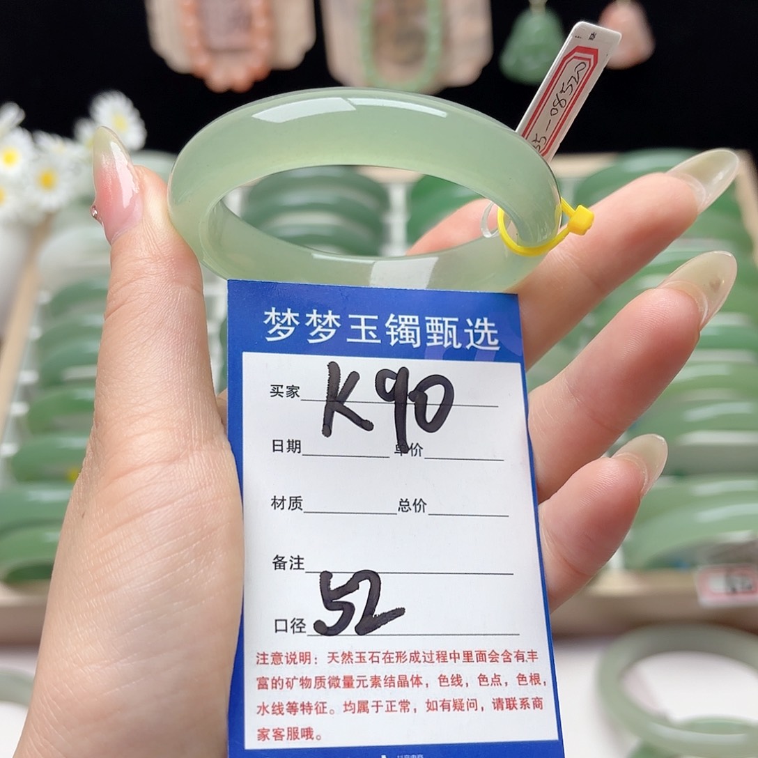 石英质玉手镯未镶嵌D****s