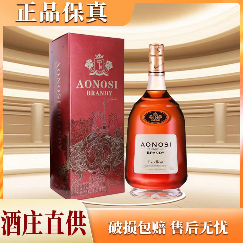 奥诺斯金尊系列洋酒白兰地珍藏版高档礼盒送礼3000ML 6斤大容量