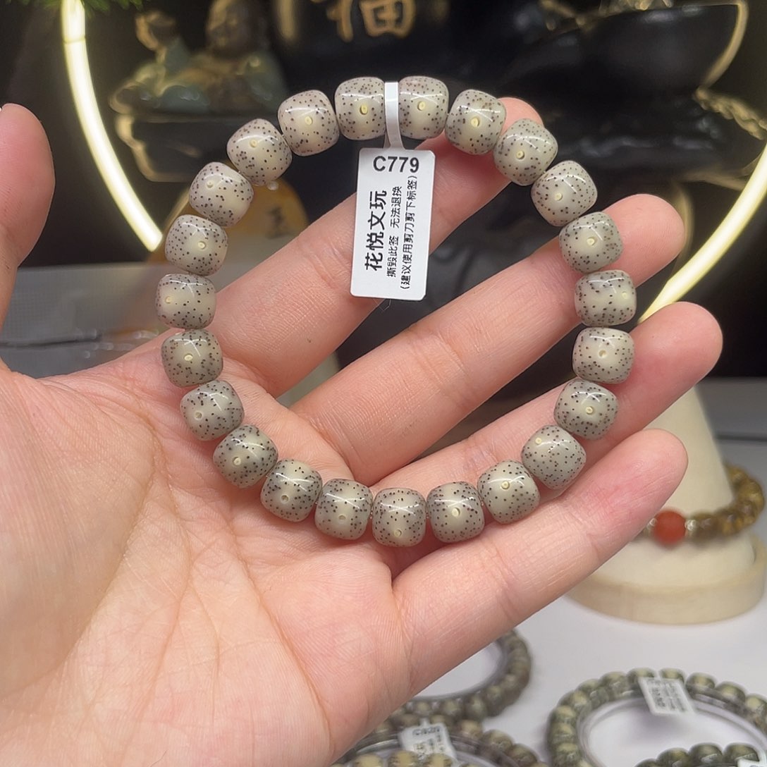 星月菩提手串10x9糯冰奶奶灰牛毛星c 779