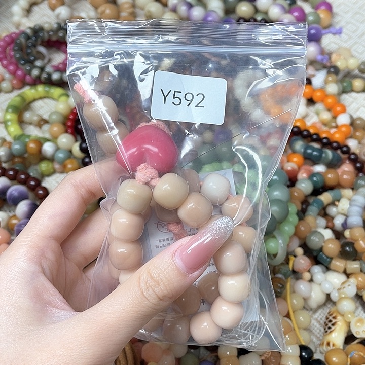 菩提根/象牙果吊坠@*光Q手持一个y592