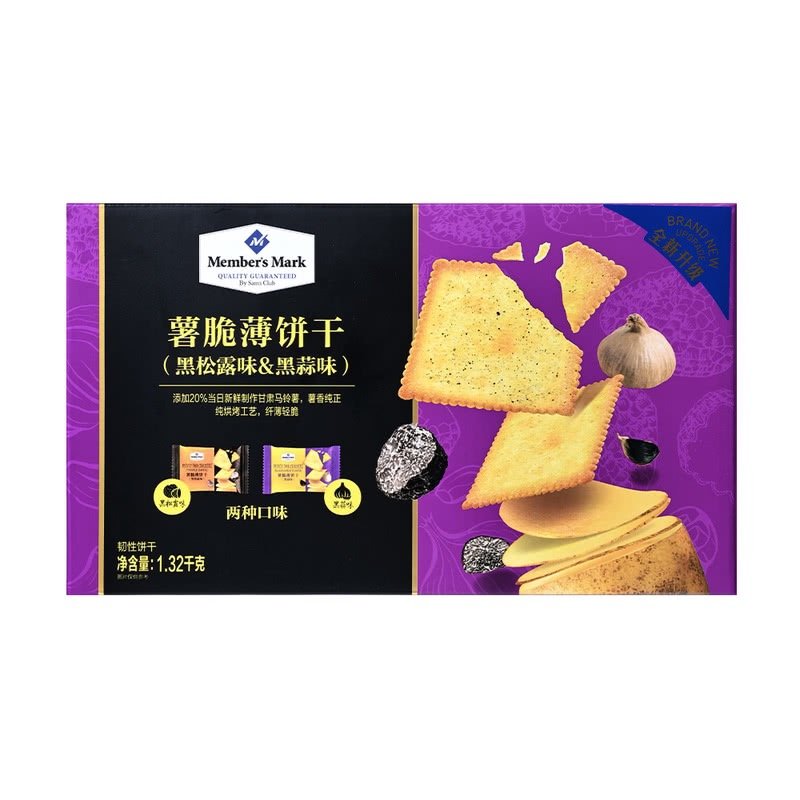 「Members Mark山姆」薯脆薄饼干（黑松露味&黑蒜味）办公室零食