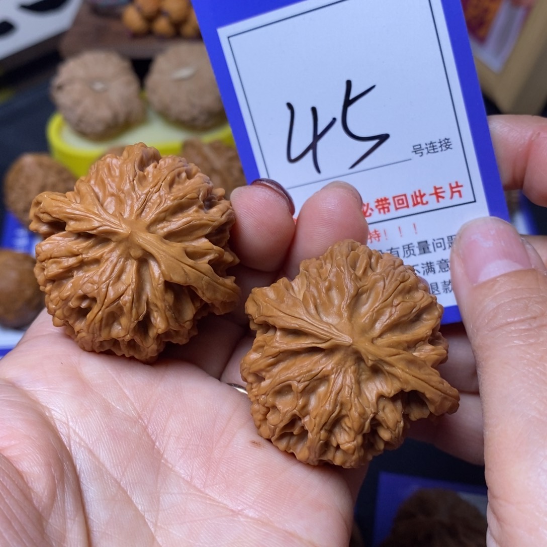 烈***理把件文玩核桃44苹果45
