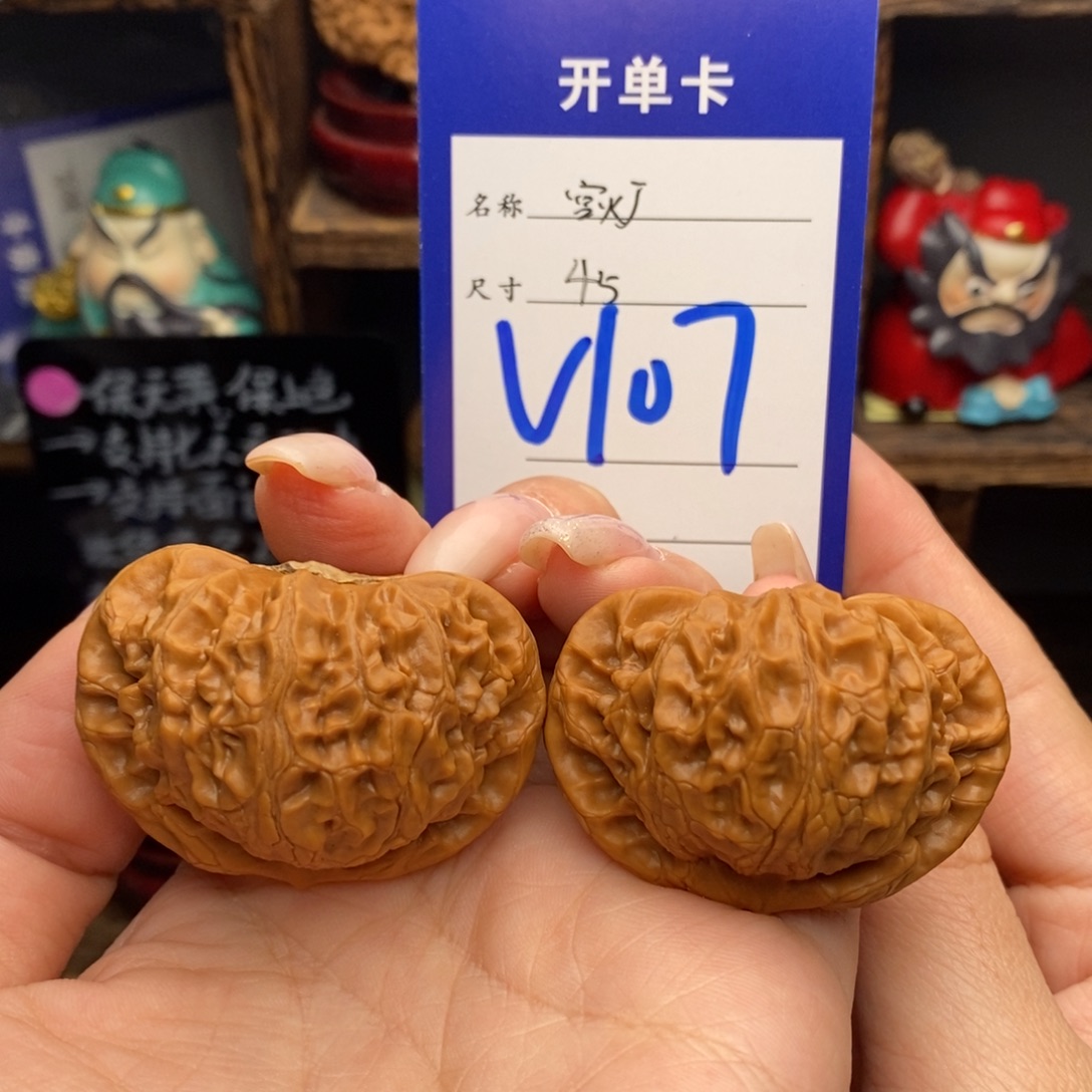 吊坠文玩核桃45宫灯