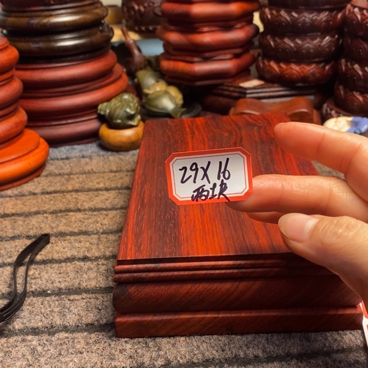 山***艺木底长29/16的95两块