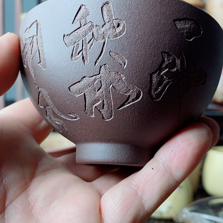 紫砂茶杯全新紫泥主人杯。