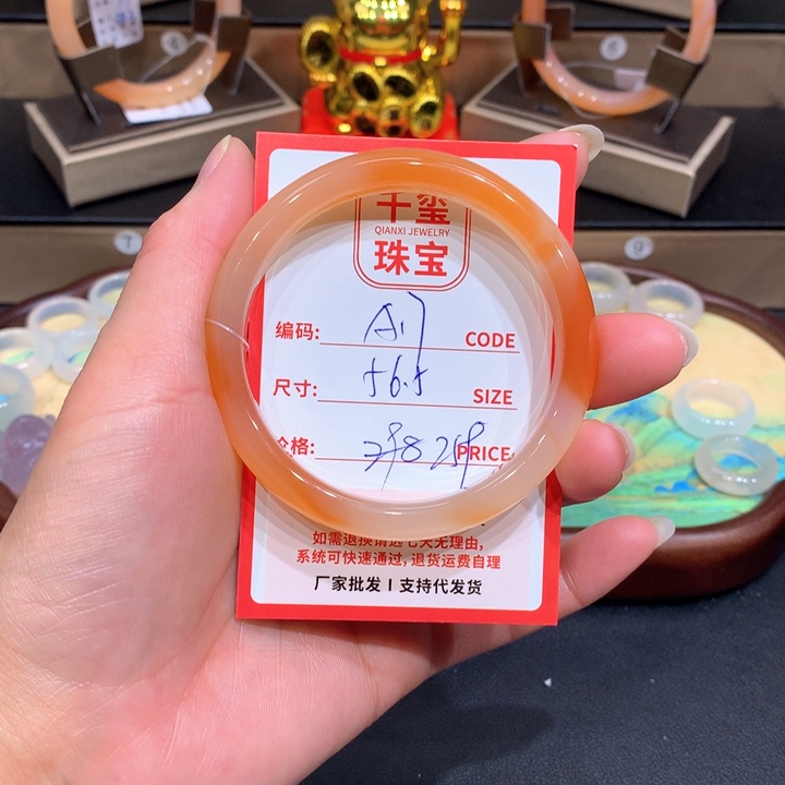 玛瑙/玉髓手镯未镶嵌