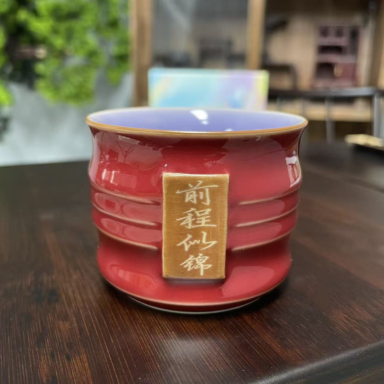 故宫红丁香紫竹节杯-前程似锦CC9720