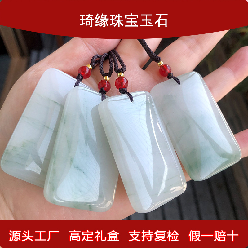 新疆金丝玉天山翠无事牌面包牌吊坠男女款飘花平安无事玉石吊坠