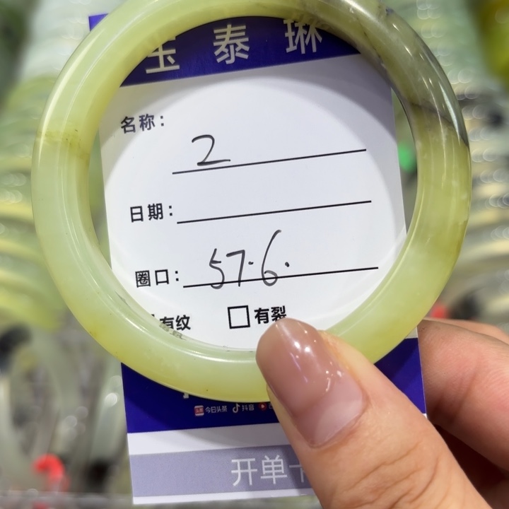 未镶嵌岫玉手镯天然