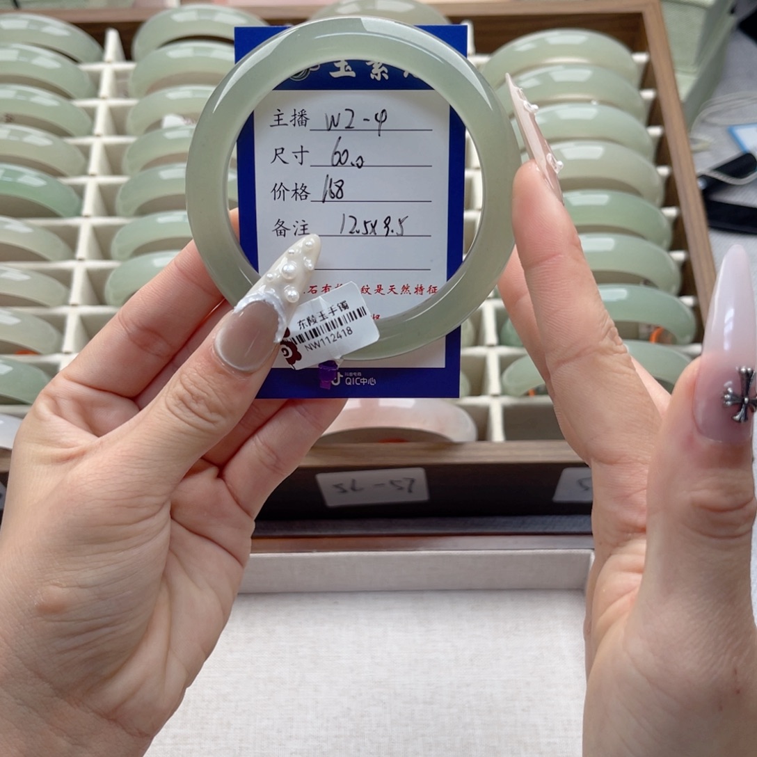 花****东陵石未镶嵌手镯