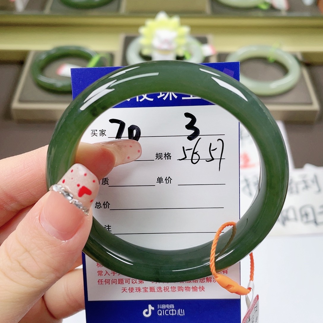 【闪购商品】和田玉手镯未镶嵌