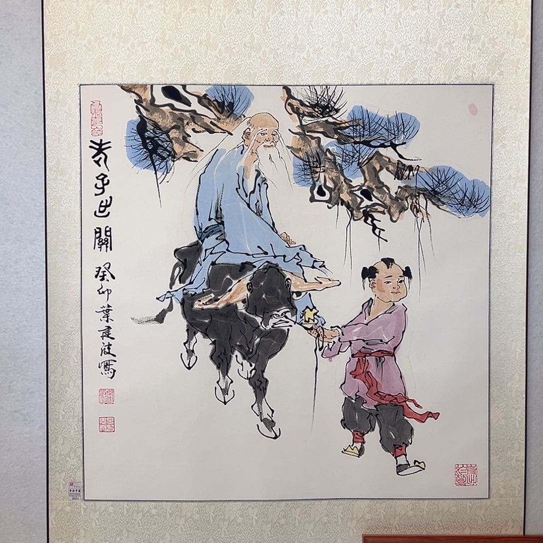 国画叶建波国画作品