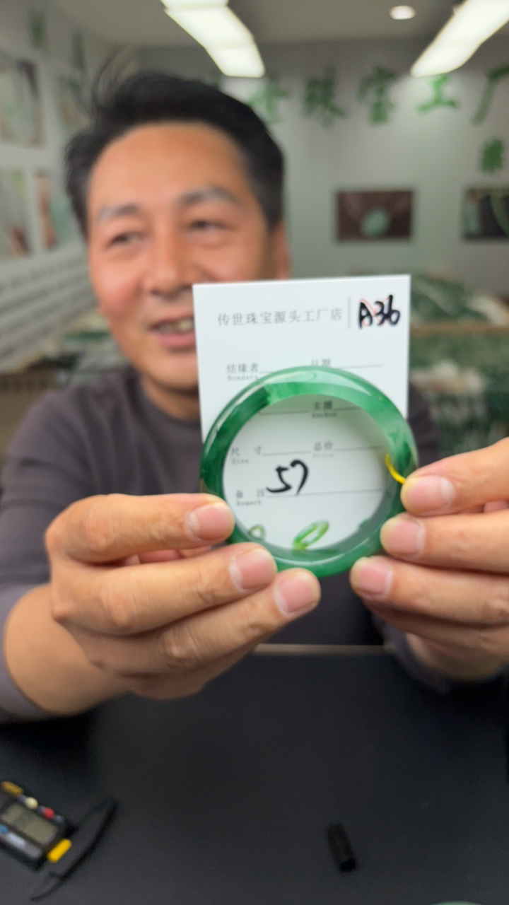 纯天然非洲翠手镯57