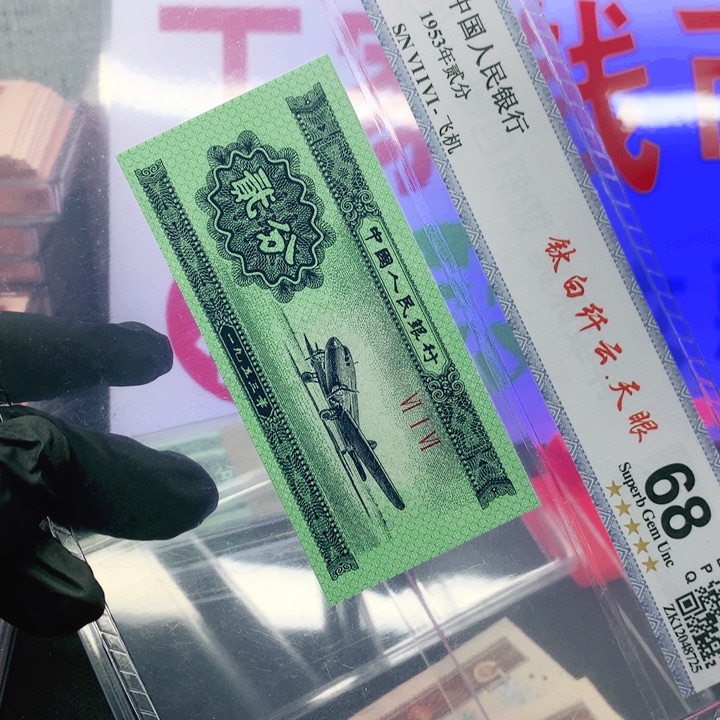 欢迎来到丁家616冠单张