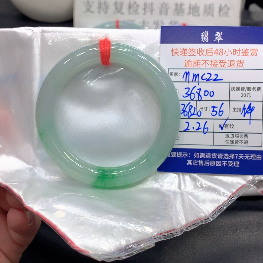 翡翠手镯未镶嵌m***z翡翠手镯