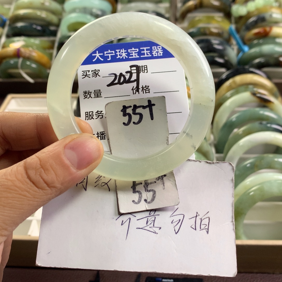 蛇纹石玉未镶嵌手镯2027