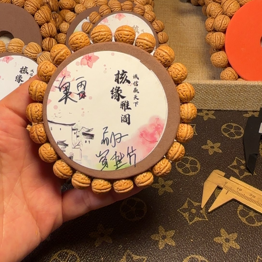 奥***雷桃核手串小黄桃11