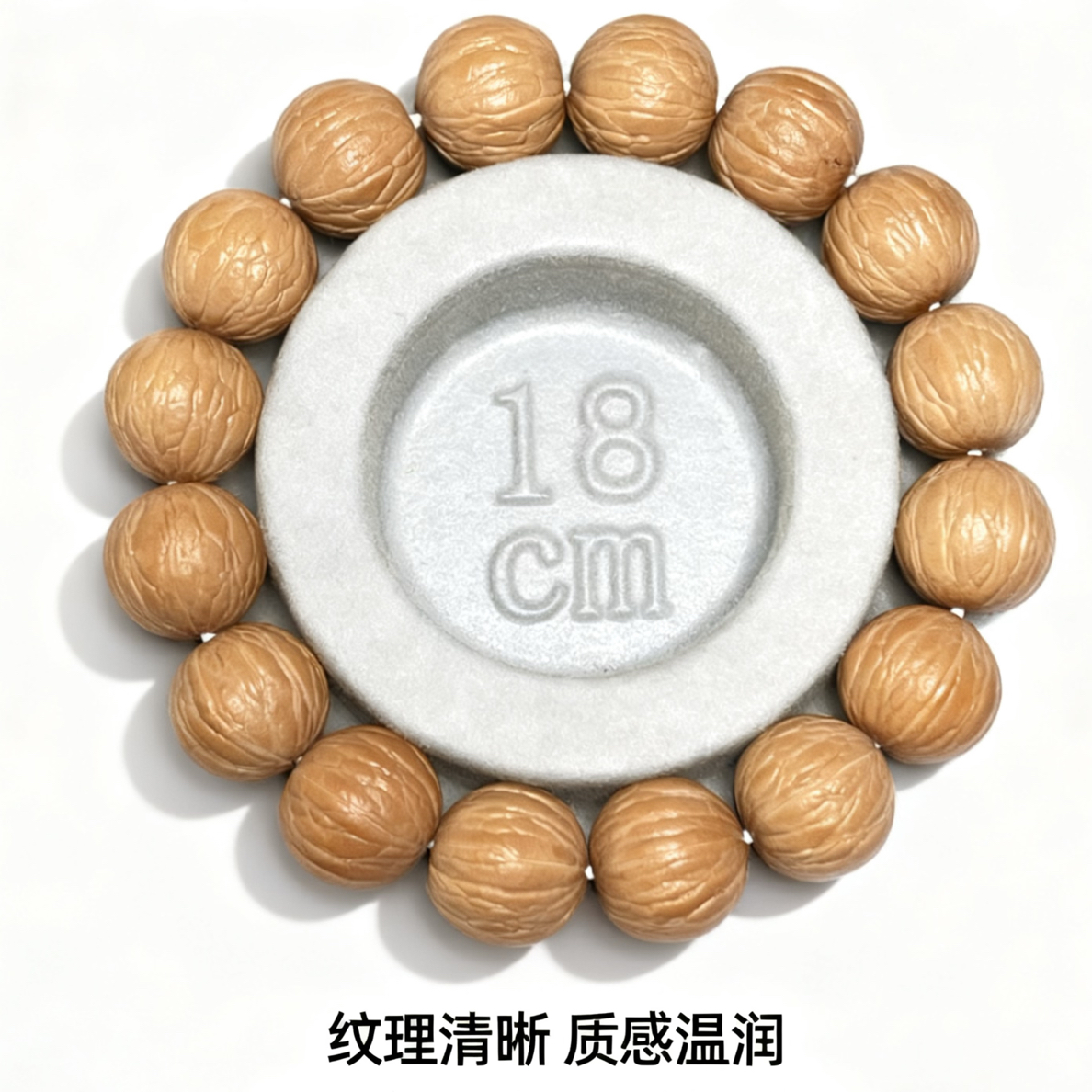 猴头核桃四大名核聚宝盆全品文玩手串14+边肚同尺误差0.3以内