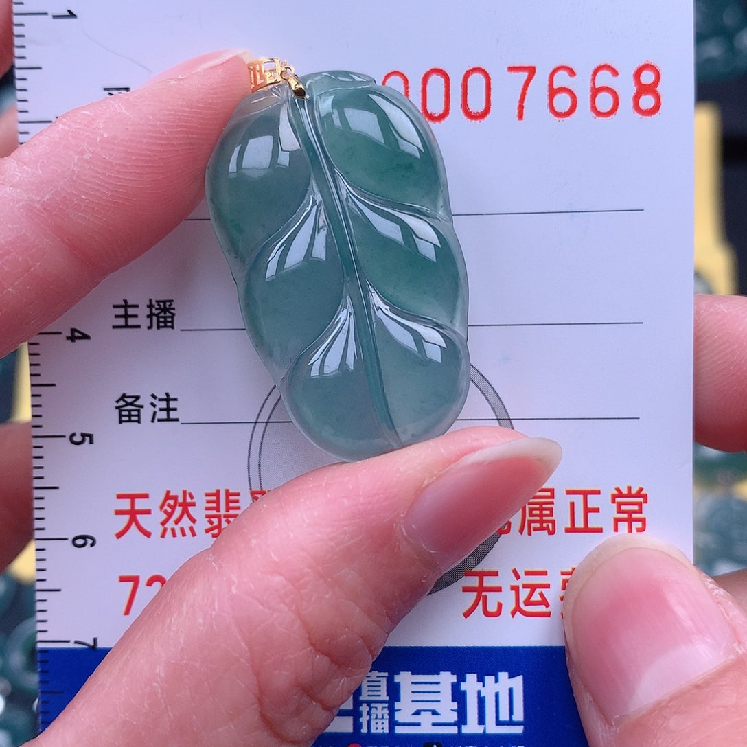翡翠吊坠(不含链)18K金镶嵌吊坠