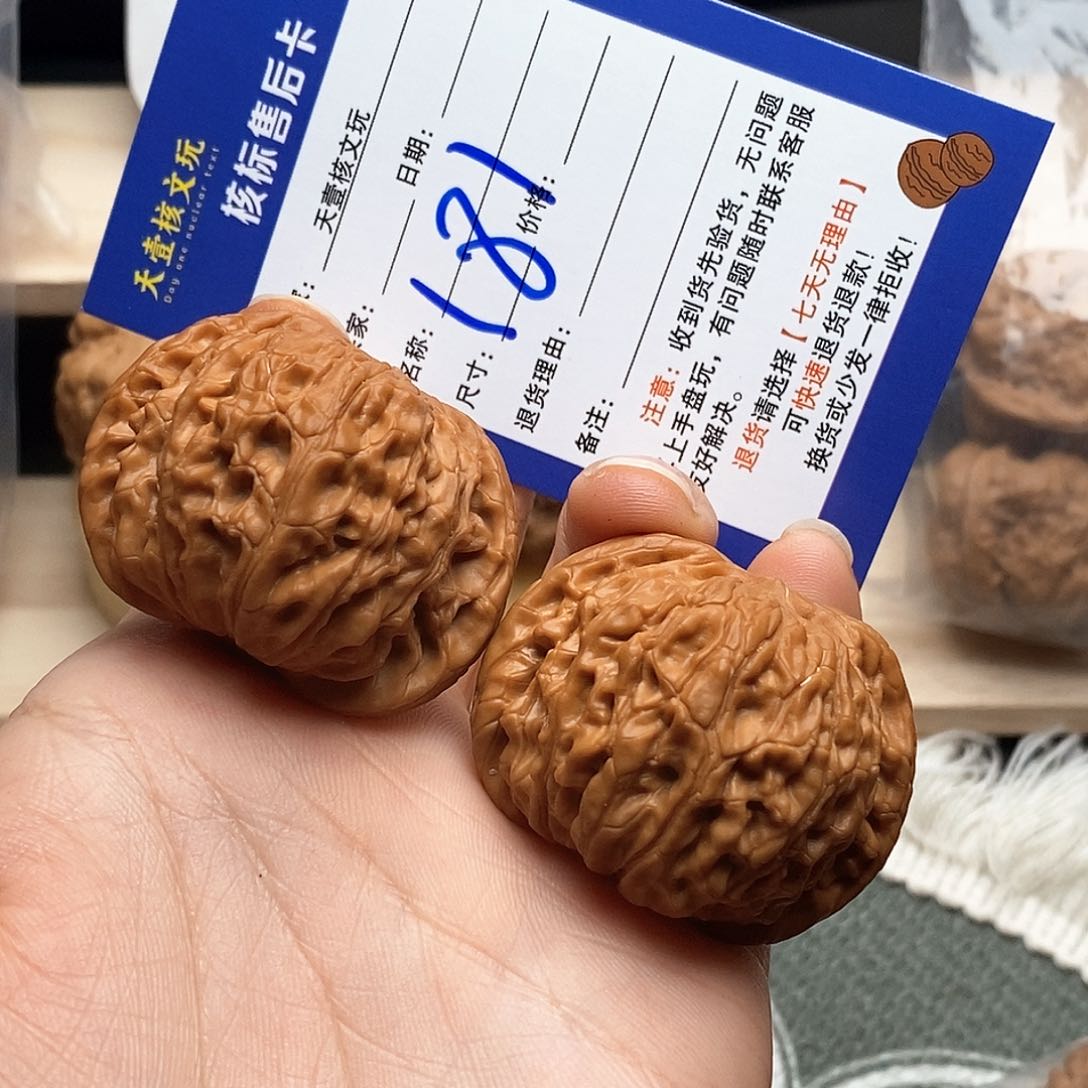 文玩核桃把件陆*柒磨盘41