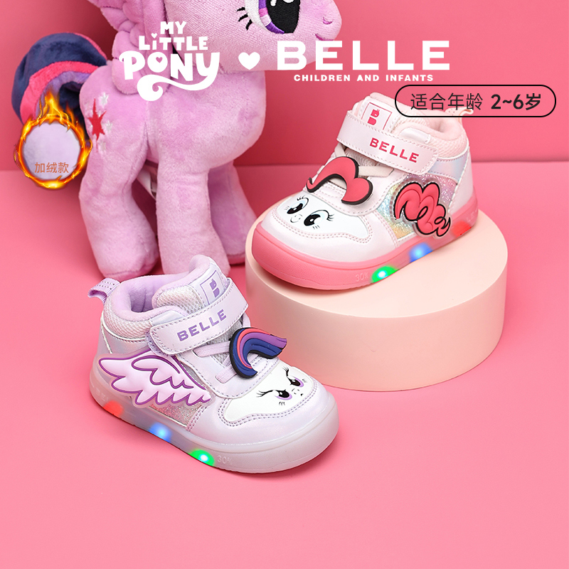 百丽新品小马宝莉联名款童鞋女童运动鞋冬轻便卡通休闲鞋RA0026