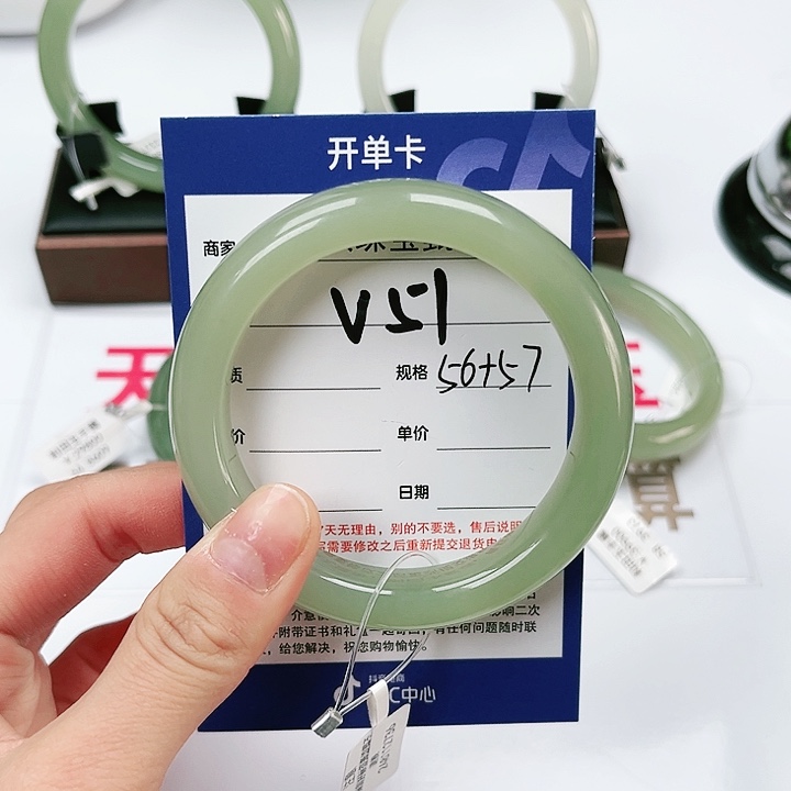 和田玉手镯未镶嵌不****司