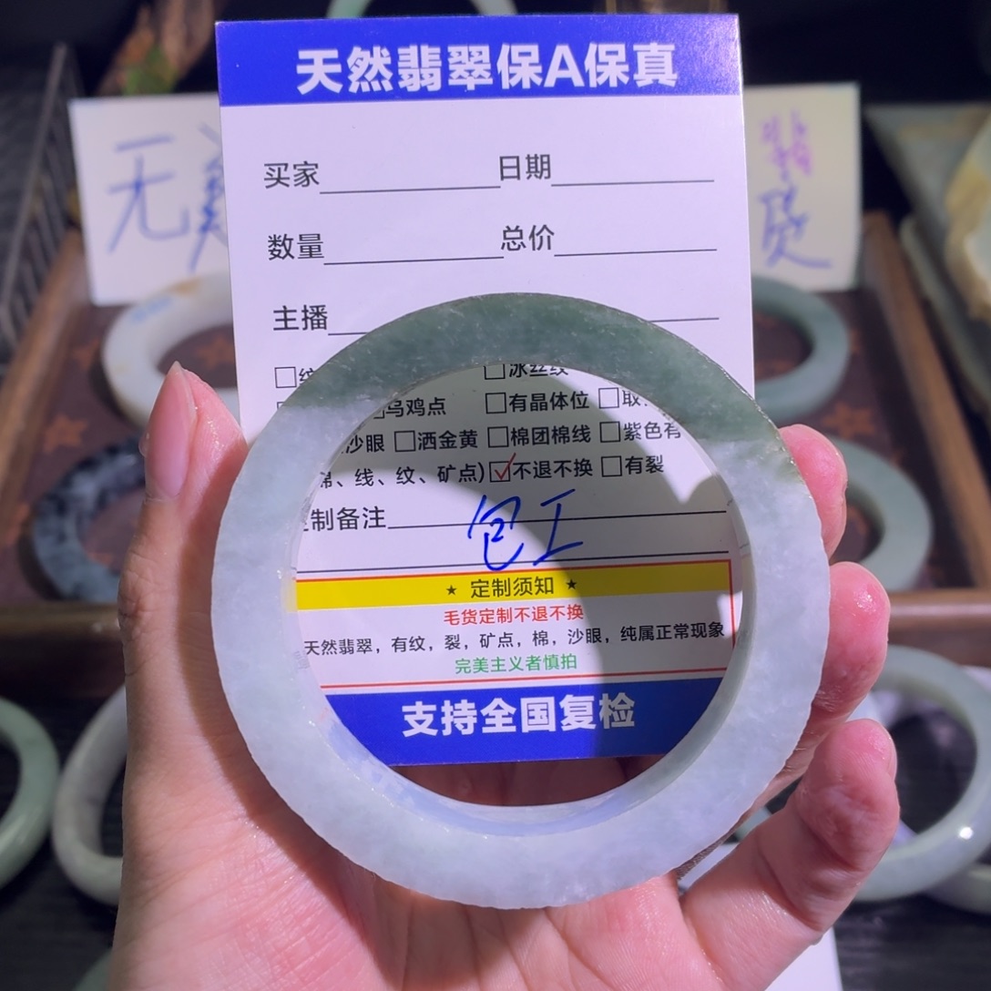 定制翡翠未镶嵌翡翠A货手镯毛胚定制