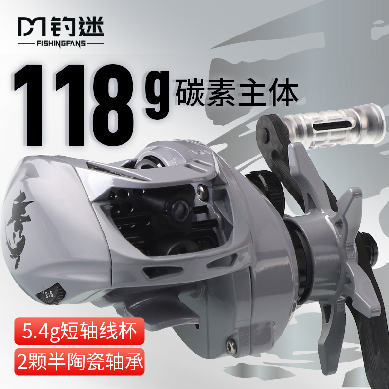 钓迷超轻泛用水滴轮远投防炸线路亚轮全金属水滴轮微物半陶瓷轴承