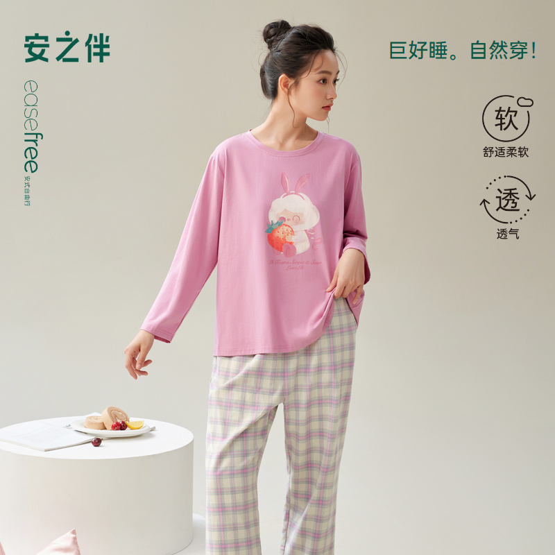 安之伴【巨柔软】睡衣女春秋2025新款纯棉粉草莓格子家居服可外穿
