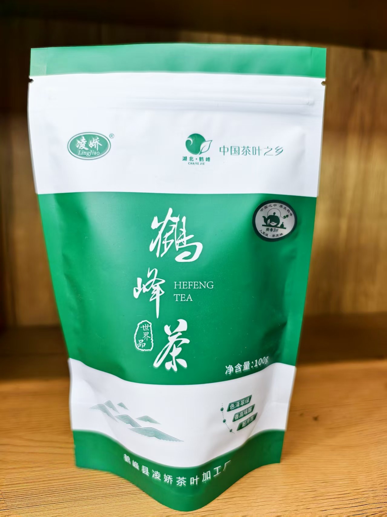 恩施鹤峰高山烘青3＃100g 买二送一 袋装茶栗香耐泡
