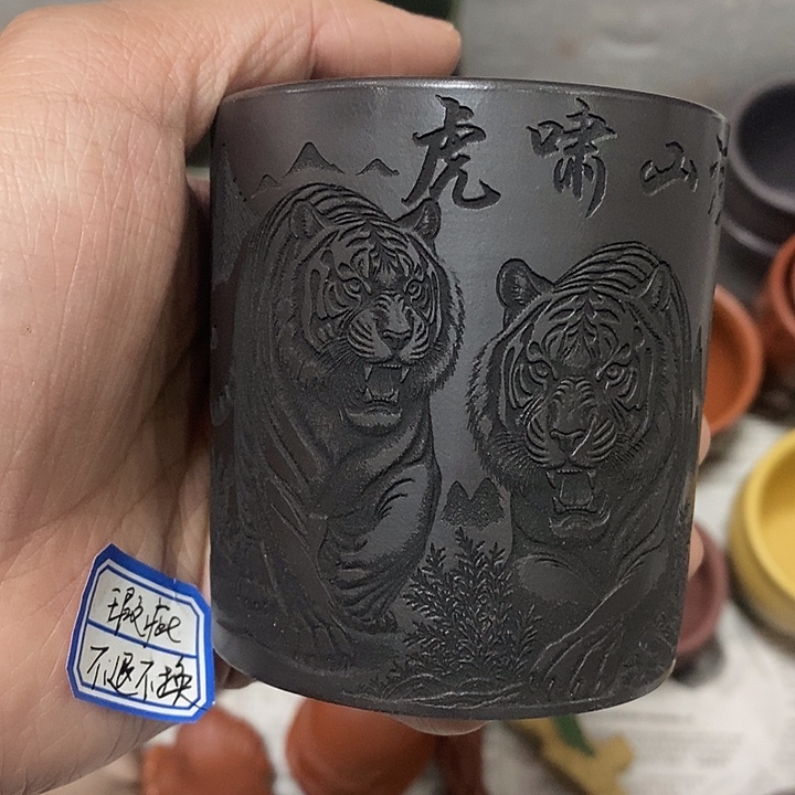 茶杯紫砂瑕疵不退不换