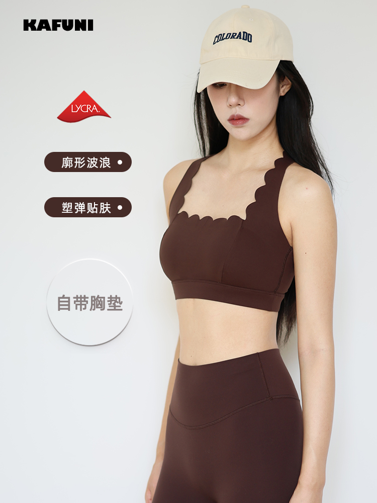 液态胶波浪花瓣无痕防震内衣健身瑜伽运动文胸跑步背心女