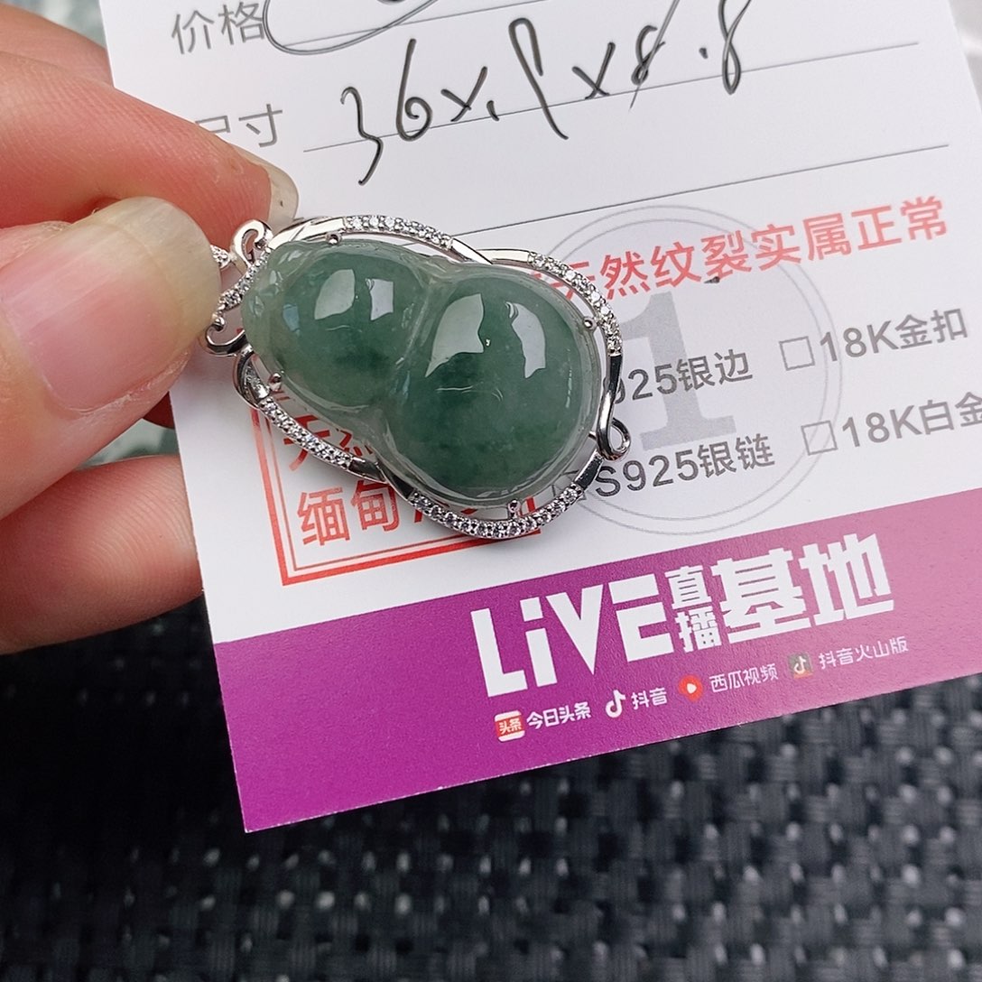 颈饰银S925镶嵌翡翠