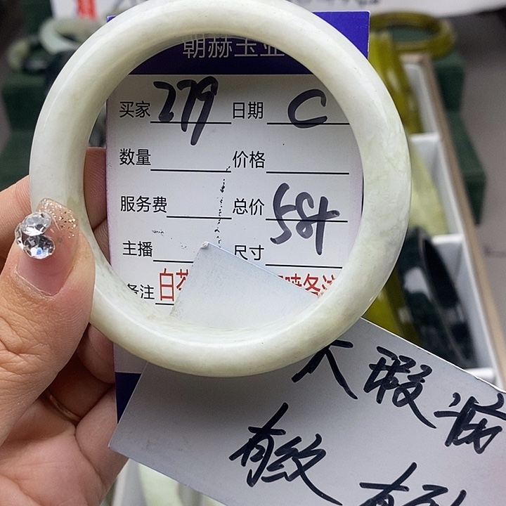 蛇纹石玉未镶嵌手链