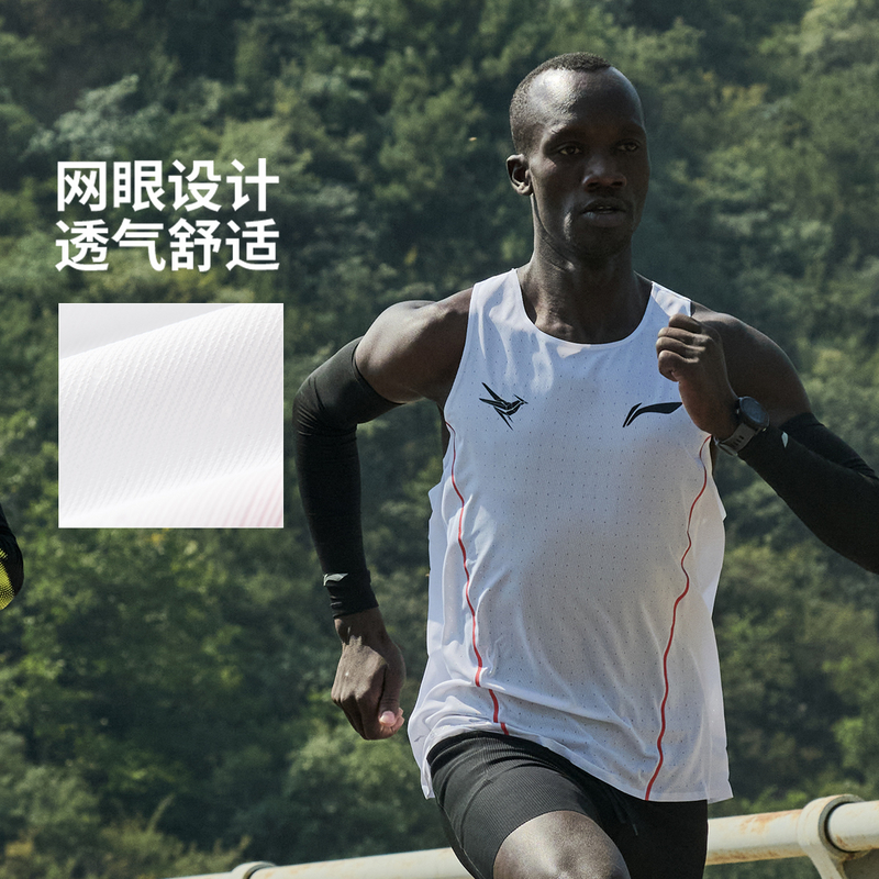 【透气速干】李宁专业跑步系列男款夏季透气修身比赛上衣AAYV123